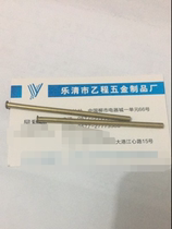 Brass hollow rivets 3*0 3*70 5 180 yuan one thousand pieces