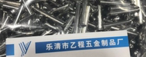 4*33 rod length non-standard iron semi-hollow nickel-plated rivets 49 yuan a thousand pieces