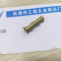 5*0 2*20 brass hollow rivets 78 yuan per thousand pieces