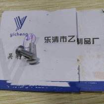 5 8*19 2 aluminum half round head solid rivets 15 yuan 1000 pieces