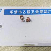 5*0 2*3 1 copper hollow tube 11 yuan 1000 pieces