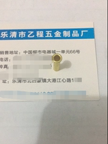 3 8*13 brass hollow rivets 46 yuan one thousand pieces