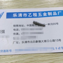 2 3*14 brass shrink hollow needle cross needle 20 yuan 1000 pieces