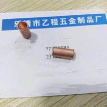 5 5*0 3*12 copper hollow tube 62 yuan one thousand pieces
