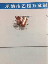 5*0 5*8 copper tube cutting 60 yuan 1000 pieces