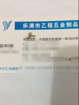 1 5*3 5 brass hollow rivets 18 yuan one thousand pieces