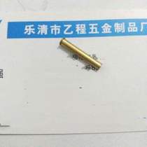 3*0 2*20 7 brass hollow rivets 27 yuan one thousand pieces
