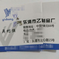 1 5*2 oval head semi-hollow rivets 29 yuan 1000 pieces