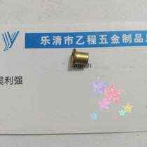 6*0 3*7 2 brass hollow rivets 52 yuan one thousand pieces