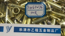 7 4 outer diameter * inner hole 6 5*26 rod length total length 27 2 copper hollow corns Rivet
