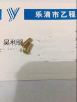 2 4*7 5 copper hollow rivets 20 yuan one thousand pieces