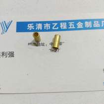 4 3*9 brass hollow rivets turned inside out 80 yuan one thousand pieces