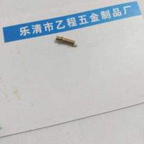 Brass hollow needle with seam 15 yuan 1000 pieces