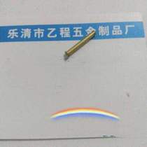 2*0 2*16 brass hollow rivets 15 yuan one thousand pieces