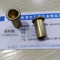 11 8*0 8*23 5 brass hollow rivets 666 yuan one thousand pieces