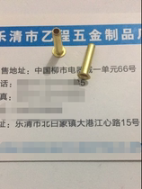 2 9*12 5 brass flat head shrink hollow rivets 25 yuan 1000 pieces