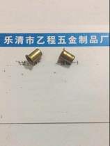 2 4*5 5 brass hollow rivets environmentally friendly paint 15 yuan one thousand pieces