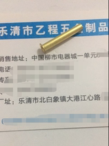 3*0 25*20 5 brass hollow rivets 46 yuan one thousand pieces