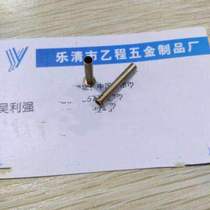 3*21 brass car parts hollow rivets 80 yuan one thousand pieces