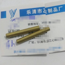 4 6*0 2*31 8 brass cut tube 86 yuan 1000 pieces