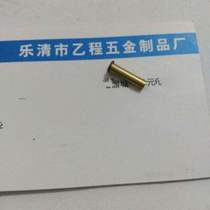 3*0 2*13 brass hollow rivets 24 yuan one thousand pieces