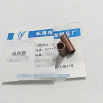 7 1*0 7*17 copper hollow tube cut tube 265 yuan 1000 pieces