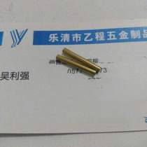 2 5*0 25*20 brass hollow tube cutting tube 25 yuan one thousand pieces