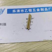 2*0 2*21 3 Brass hollow tube 25 yuan 1000 pieces