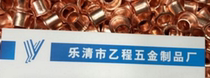 7 1 outer diameter wall thickness 0 7 * length 8 fully hollow copper rivets 100 yuan one thousand pieces one piece