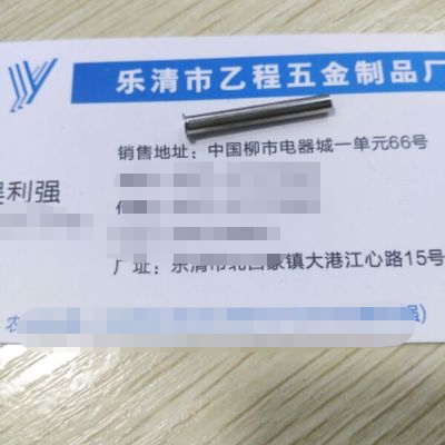 3 * 0 3 * 29 1 brass hollow rivet RMB55  one thousand pieces