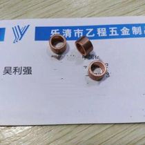 8*1*4 3 copper hollow tube 120 yuan one thousand pieces