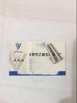 5*29 stainless steel semi-round head semi-hollow rivets 133 one thousand pieces