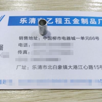 5 5*0 5*8 6 Copper hollow tube 85 yuan one thousand pieces