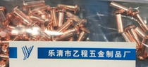 4 8*15 long copper solid environmentally friendly rivets 0 29 yuan a piece for export with 2000 pieces of stock