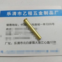 3 5*0 2*25 3 Brass hollow rivets 32 yuan one thousand pieces