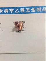 4*0 5*8 copper tube cut tube 47 yuan one thousand pieces