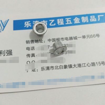 6 5*0 9*6 aluminum hollow rivets 19 yuan one thousand pieces
