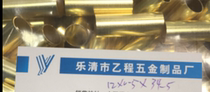 12 outer diameter * 0 5 thick inner hole 11*34 5 length brass tube hollow tube pin 0 6 yuan a piece
