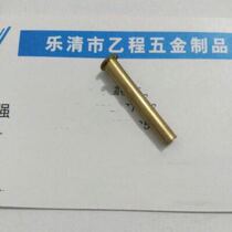 4*0 2*27 5 brass hollow rivets 72 yuan one thousand pieces