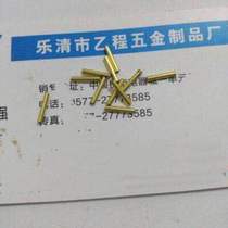 1 5*0 2*8 brass hollow tube 17 yuan one thousand pieces