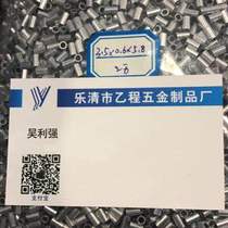 3 5*0 5*5 8 total length aluminum hollow tube 12 yuan deposit 80000 yuan for one thousand pieces
