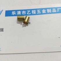 5*0 2*7 3 brass hollow rivets 23 yuan one thousand pieces