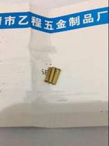 1 5*0 2*6 5 Brass hollow rivets 18 yuan one thousand pieces