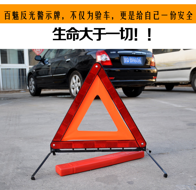 Car tripod Tripod warning sign box YK-6 car reflective parking warning frame tripod foldable