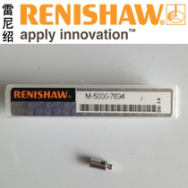 Renishaw Renishaw three-dimensional extension rod M-5000-7634 A-5004-7610 probe extension rod