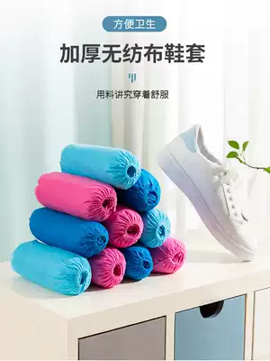 Children's small size shoe cover disposable thickened non-woven cloth indoor non-slip wear-proof and dust-proof pupils microcomputer class foot cover