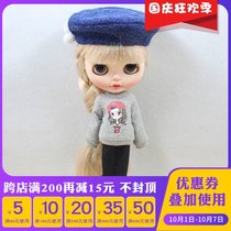 DBS blthe Little Rag Doll clothes long sleeve pants beret set az Lijia Tang fruit ob24 clothes