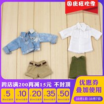 DBS blthe Little Rag Doll clothes OB24 clothes denim jacket shorts set Lijia clothes