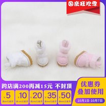 Middie DBS Blythe middle rag doll shoes OB11 ddf long tube plush rabbit ear snow boots
