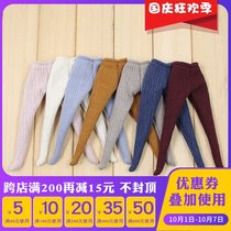 DBS blthe small rag doll leggings pantyhose trousers az Lika licca dress 7-color